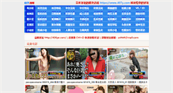Desktop Screenshot of 407y.com
